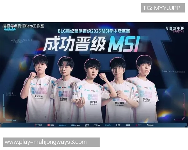 聚焦BLG战队的迅猛崛起与战术演变探讨